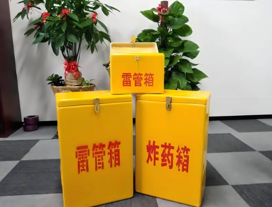 溧阳玻璃钢炸药箱与普通炸药箱有什么区别？