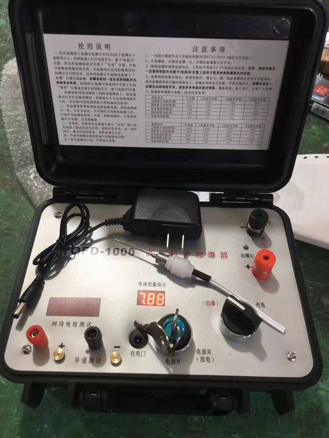 溧阳发爆器（矿用起爆器）：爆破作业的“总开关”，你真的了解它吗？